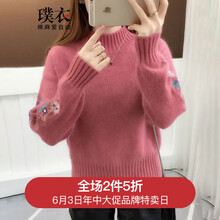 元素,流行,新款,袖子,趨勢(shì),毛衣,樣式
