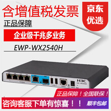 怎么樣,無線,無線,理由器,理由器