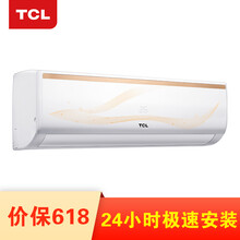 壁掛式電器