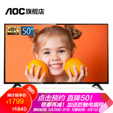 怎么樣,電視,電視