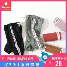字母長褲女