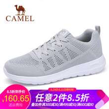 駱駝（CAMEL）男士A912304600   淺灰 41