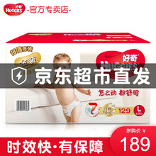好奇129片