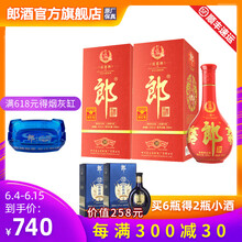紅花郎十