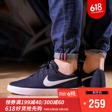耐克（NIKE）板鞋819810-410藏青藍(lán) 