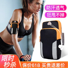 BHO iphone xs max 手機(jī)殼/保護(hù)套
