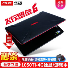i7筆記本電腦，辦公娛樂(lè)更流暢