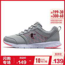 喬丹跑步鞋淺灰/閃亮粉 35，36，37.5，37，38.5，38，39，40，35.5