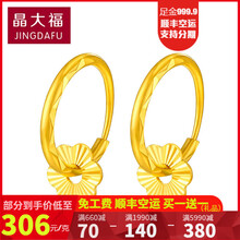排名,排行榜,福耳,晶大福耳墜,推薦