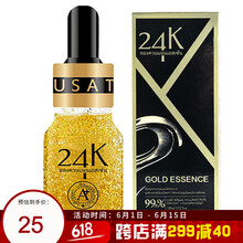 正品抗皺精華素