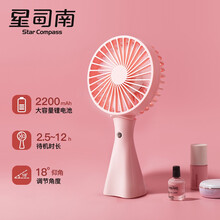 家用臺(tái)式電風(fēng)扇，享受舒適生活