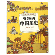 三國(guó)兩晉南北朝