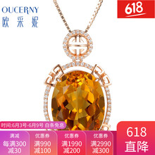 歐采妮（OUCERNY）水晶瑪瑙