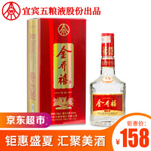 茅壇45%vol375mL-500mL，500ml 濃香型，濃香