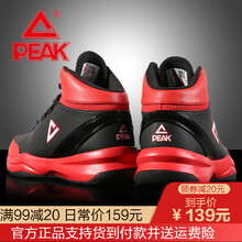 怎么樣,球鞋,球鞋