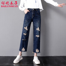 佰倫木子（BAILUNMUZI） 高腰 闊腿褲 女 九分褲 牛仔褲