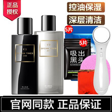 Dreamtimes套裝/禮盒控油平衡，保濕，補水