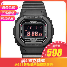 dw5600ms