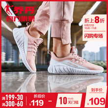 喬丹跑步鞋藕粉色白色-（233革面） 35，36，38.5，37，38，39，40，35.5
