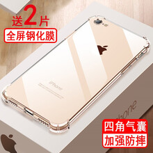 奧多金 iPhone7/8 手機(jī)殼/保護(hù)套