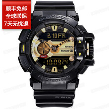 手機(jī)gba