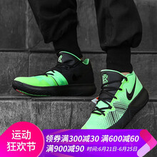 耐克（NIKE）籃球鞋 AJ1935-300 歐文4簡版 