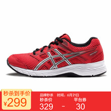亞瑟士（asics）跑步鞋紅色/銀色 
