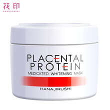 花印（HANAJIRUSHI）面膜控油平衡，美白，細(xì)致毛孔，美白淡斑，提亮膚色，淡斑