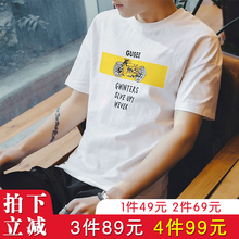 迪欖 短袖 男士T恤 T153白色 