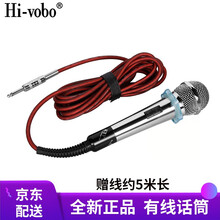 麥克風，讓你的手機更嗨