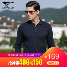 七匹狼（SEPTWOLVES） 長(zhǎng)袖 男士T恤 藏青色 