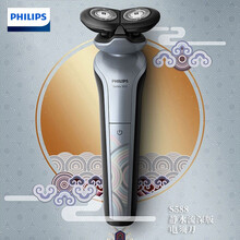 飛利浦（PHILIPS） S588 剃須刀 旋轉式，多功能理容式