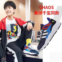 阿迪達斯（Adidas）跑步鞋EF1047/易陽(yáng)千璽同款 