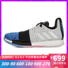 2016,2016,哈登籃球鞋,哈登籃球鞋,怎么樣