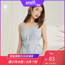 FANSILANEN吊帶/背心寬松型