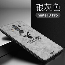 品托（Pintop） 華為mate10 pro 手機(jī)殼/保護(hù)套