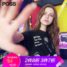 Pass 抽象圖案 印花 連衣裙