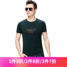 澳獅哲（AOSHIZHE） 短袖 男士T恤 墨綠色 