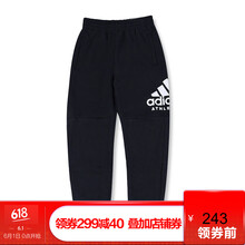 怎么樣,男童,男童,阿迪達(dá)斯,阿迪達(dá)斯,長(zhǎng)褲,長(zhǎng)褲