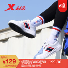 特步（XTEP）跑步鞋982418315995白蘭 