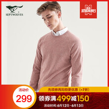 七匹狼（SEPTWOLVES） 長袖 男士T恤 411(橙紅) 