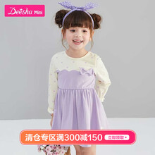怎么樣,童裝,春款,笛莎,笛莎,童裝,春款