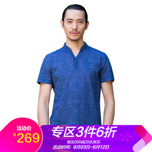 柒牌（SEVEN） 短袖 男士T恤 深藍  