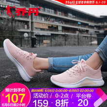 復古系帶跑步鞋，讓你運動更舒適
