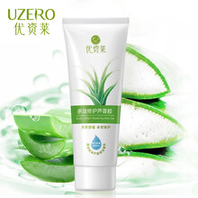 uzero,優(yōu)資萊,uzero,排名,資萊,護膚,護膚,排行榜,推薦