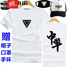 凱柏諾 短袖 男士T恤 毛筆中單(白衣) 