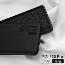 閃煌（Shanhuang） 華為P30 Pro/p30 手機殼/保護套