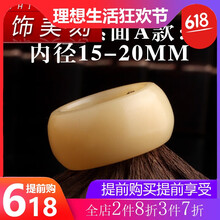 素面戒指