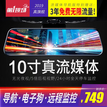 記錄儀固定器