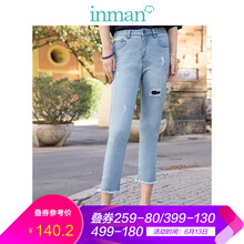 茵曼（INMAN） 高腰  女 七分褲 牛仔褲